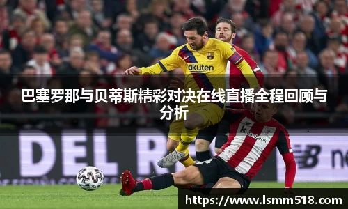 BETVLCTOR伟德官网下载